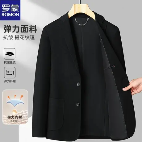罗蒙休闲西装男外套秋冬加厚商务休闲西服时尚小西装中青年单西图片