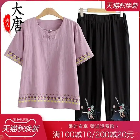 中老年人纯棉T恤套装女奶奶短袖绣花妈妈两件套全棉老人太太衣服图片