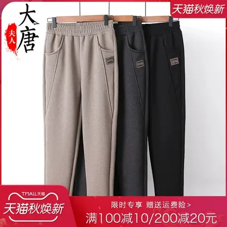 妈妈裤子春秋款中老年女裤洋气新款松紧腰小个子老年人直筒休闲裤商品大图