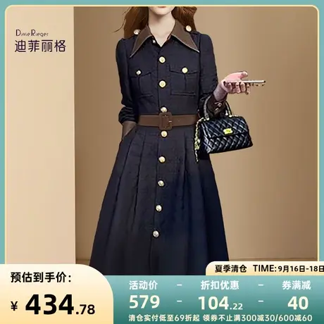 迪菲丽格时尚气质高端精致连衣裙女2023新款秋季洋气显瘦中长裙子图片