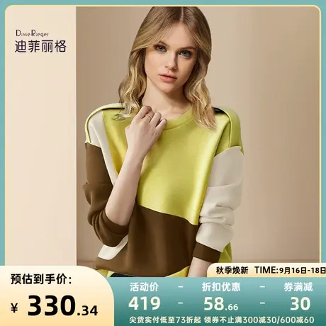 迪菲丽格休闲慵懒风卫衣秋季2023新款女装撞色宽松百搭设计感上衣商品大图