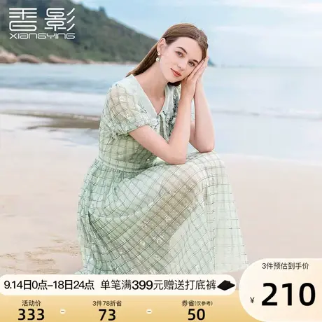 香影碎花连衣裙女2023夏季新款小清新刺绣泡泡袖娃娃领绿色格子裙图片