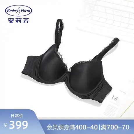 安莉芳光面薄款文胸女士蕾丝边纯棉杯里聚拢内衣EB00010图片