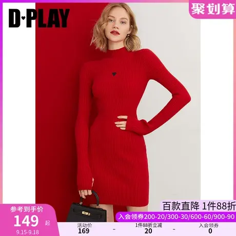 DPLAY秋装新时尚性感修身气质圣诞红半高领爱心刺绣毛衣连衣裙图片