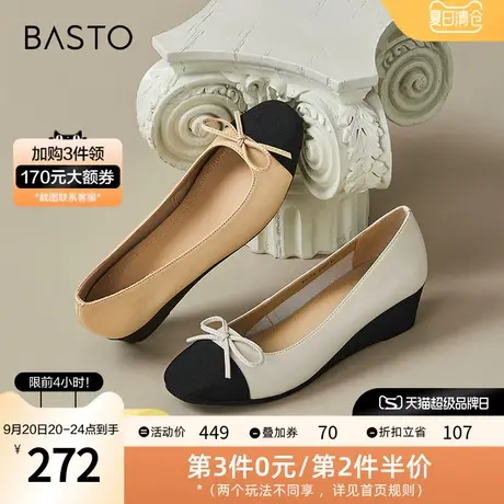 百思图春秋商场同款时尚蝴蝶结坡跟浅口女单鞋KC158CQ2图片