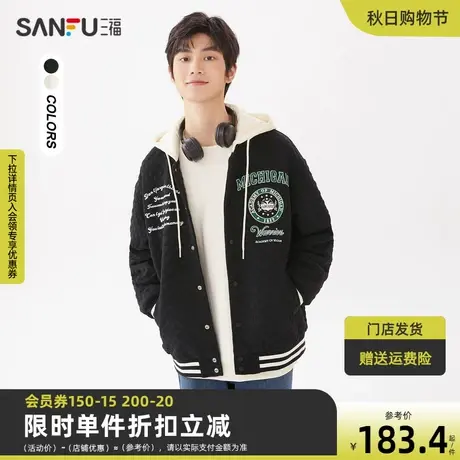 三福2023春季新款男士字母图案刺绣夹克宽松时尚短款外套男商品大图