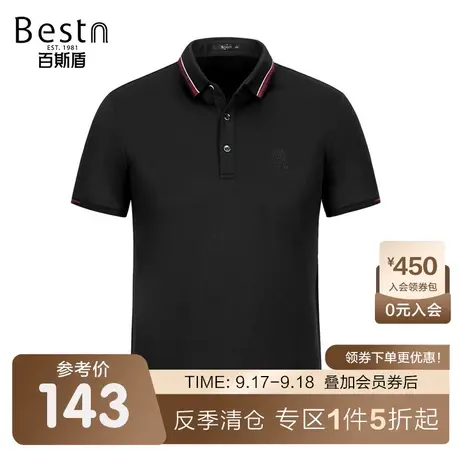 百斯盾男装短袖Polo衫2023春夏新款刺绣logo时尚简约休闲翻领上衣商品大图