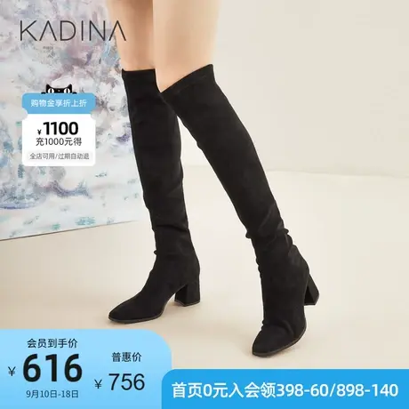 卡迪娜冬季新款时尚方头粗跟女鞋高筒过膝套脚时装靴KLA00206图片