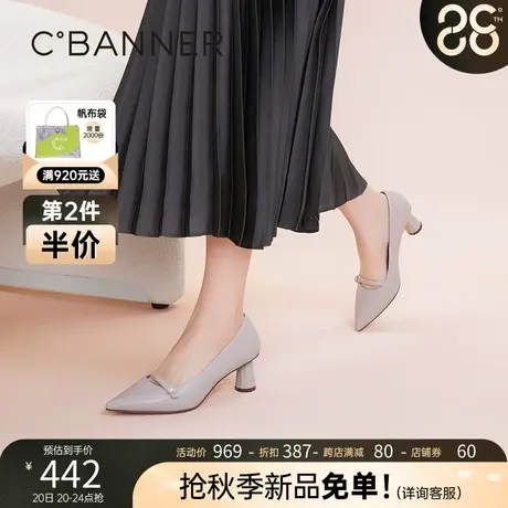 千百度女鞋2023秋季新款时装单鞋百搭羊皮高跟鞋粗跟尖头通勤真皮图片