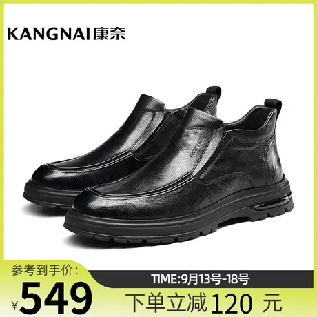 康奈男鞋商场同款男款高帮商务皮鞋冬季加绒保暖休闲皮鞋11327436商品大图