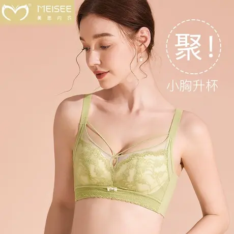 美思无钢圈文胸蕾丝舒适透气小胸胸罩上托防下垂性感聚拢女士内衣图片