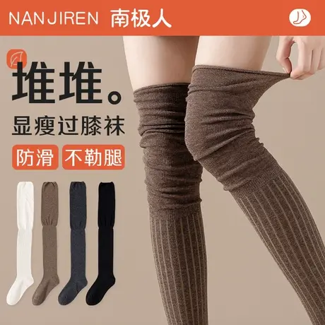 过膝袜子女堆堆长筒袜秋冬季微压大腿袜压力显瘦冬天防滑高筒长袜商品大图