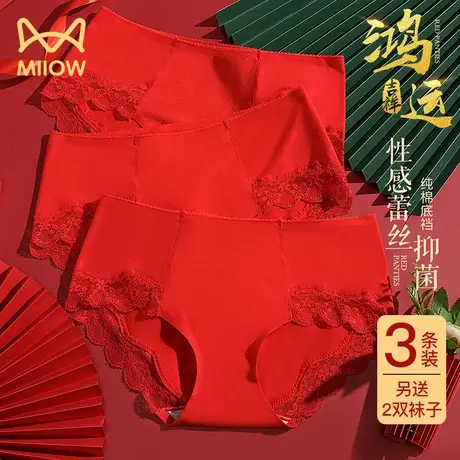 猫人本命年内裤女大红色纯棉抑菌裆结婚属龙年袜子性感蕾丝三角裤图片