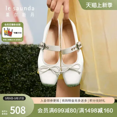 【胡桃夹子】莱尔斯丹2024春季新款方头玛丽珍搭带单鞋女鞋02302商品大图