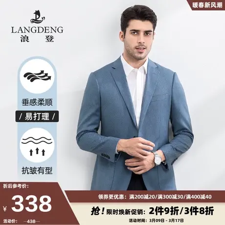 浪登春季商务小西装男休闲单西中年成熟绅士西服套装男士便西外套图片