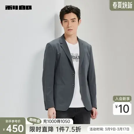 利郎官方 休闲西服男士商务休闲纯色2024春季新款修身西装外套男图片