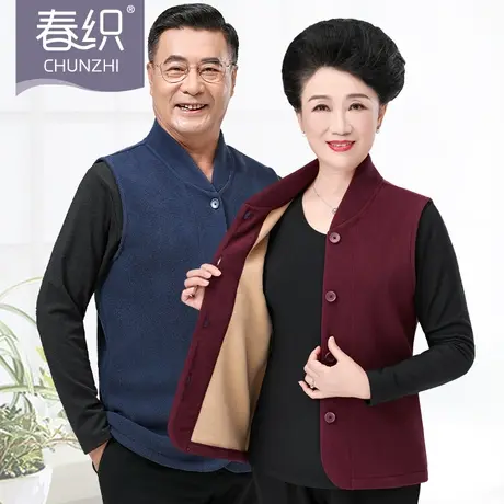 春织保暖背心女加绒加厚冬季防寒中老年人对襟开衫马甲妈妈内衣男商品大图