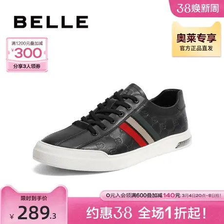 百丽拼色小白鞋男夏新牛皮革百搭板鞋A1090BM3图片