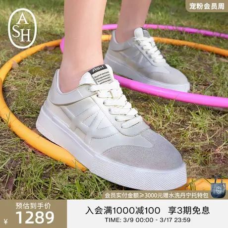 ASH男女同款新款FROZA系列潮流撞色板鞋休闲鞋德训鞋小白鞋商品大图