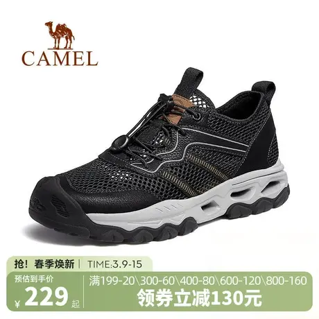 骆驼男鞋2024夏季新款运动鞋男款轻便透气网面鞋休闲鞋户外徒步鞋商品大图
