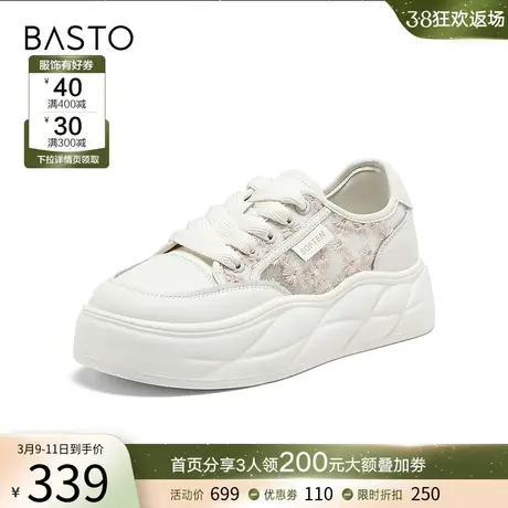 百思图2024夏季新款时尚户外运动小白鞋厚底圆头女休闲鞋X6202BM4商品大图