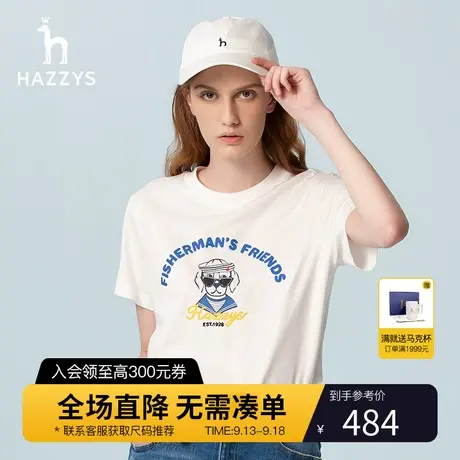 Hazzys哈吉斯修身圆领短袖女士T恤2022新款白色潮流夏季内搭上衣商品大图