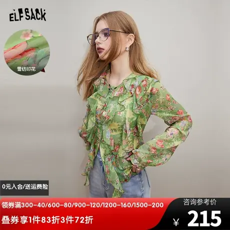 妖精的口袋荷叶边仙气碎花雪纺衫女2024早春新款法式显瘦薄款上衣图片