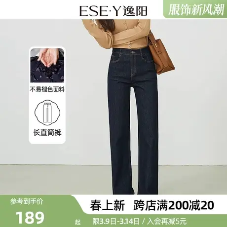逸阳不掉色直筒牛仔裤2025年春季新款高腰宽松显瘦深色阔腿裤长裤商品大图