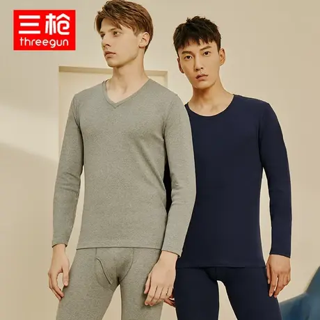 三枪保暖内衣男棉莱卡弹力春秋中厚磨绒V领圆领长袖秋衣秋裤套装图片