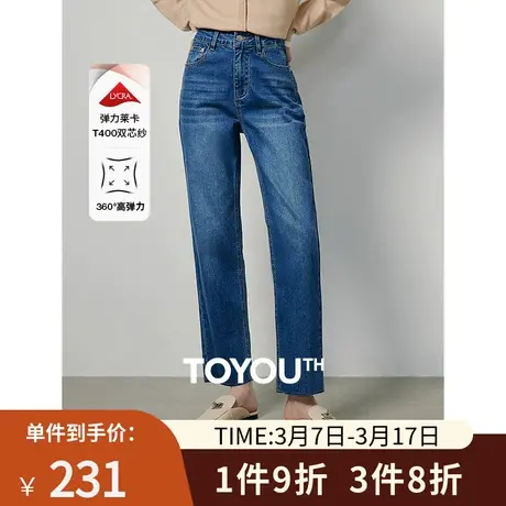 TOYOUTH初语弹力直筒牛仔裤女2024春季新款解构设计感长裤法棍裤图片