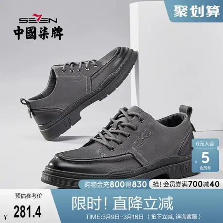 柒牌男士休闲鞋2022春季新款复古英伦风磨砂牛皮透气低帮工装鞋子商品大图