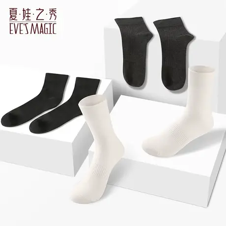 夏娃之秀袜子女四季中长袜棉男袜四季款吸汗防臭男士棉长袜商品大图