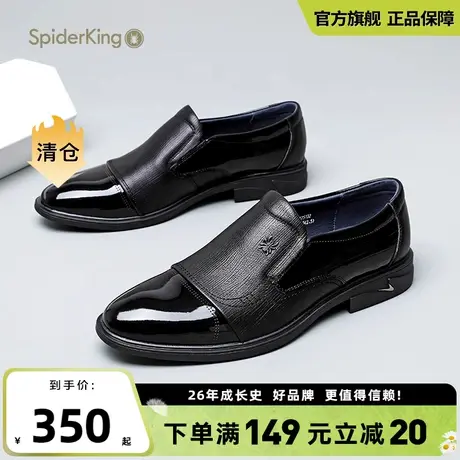 蜘蛛王男鞋秋秋2024新款男士商务正装精品布洛克真皮休闲尖头皮鞋商品大图