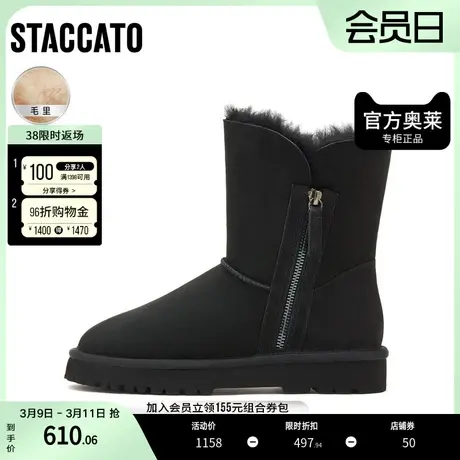 思加图冬季保暖毛里拉链雪地靴厚底中靴女皮靴子A5123DZ2商品大图