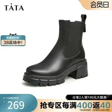 Tata/他她2023冬商场奥莱时尚经典百搭切尔西靴女鞋新7BU52DD2图片