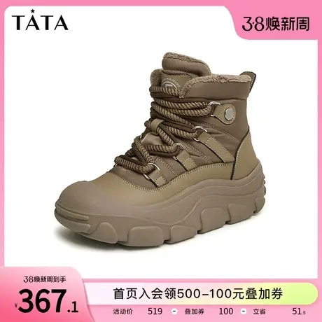 Tata他她冬季户外雪地靴女休闲防水保暖加绒短靴2023新款DWDZ1DD3商品大图