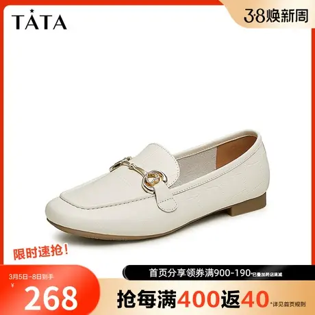 Tata/他她2023秋商场奥莱时尚经典软皮百搭牛皮乐福鞋WYB08CA3图片