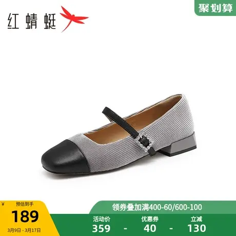 红蜻蜓小香风单鞋春秋季女鞋复古撞色平底皮鞋通勤玛丽珍鞋商品大图