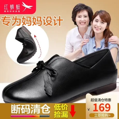 红蜻蜓妈妈鞋真皮一脚蹬平底单鞋软底皮鞋女两穿蝴蝶结中老年女鞋图片