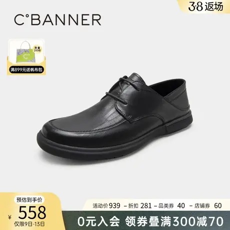 千百度男鞋春季新款休闲商务男士皮鞋高级感真皮英伦风正装通勤商品大图