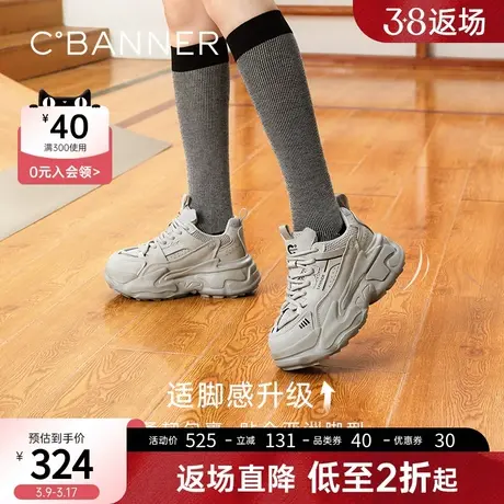 千百度厚底老爹鞋女春季新款时尚潮流运动休闲鞋增高网面透气图片