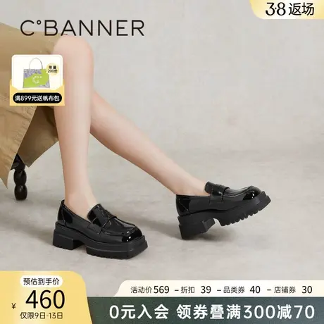 千百度厚底增高乐福鞋女春季新款JK鞋黑色小皮鞋方头正装通勤百搭商品大图