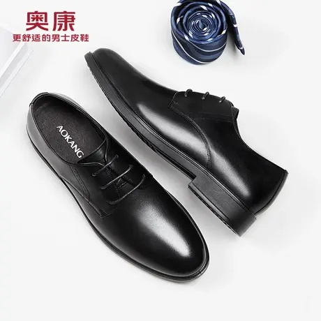 奥康男鞋2024春秋季商务正装皮鞋男士真皮休闲英伦新郎结婚鞋男款图片