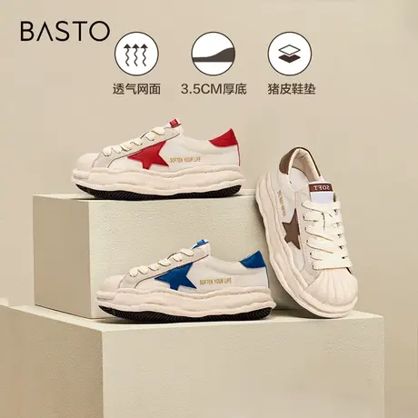 百思图春季贝壳头溶解鞋厚底板鞋白鞋帆布鞋女休闲鞋IA069AM2商品大图