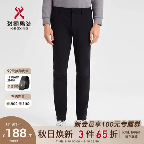 劲霸男装裤子男秋冬款新品修身微弹直筒休闲裤VQXD4351商品大图