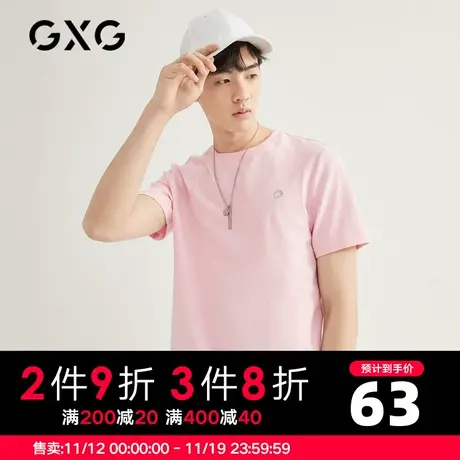 【新款】GXG男装 夏季多色情侣短袖针织T恤冰氧吧GB144015C商品大图