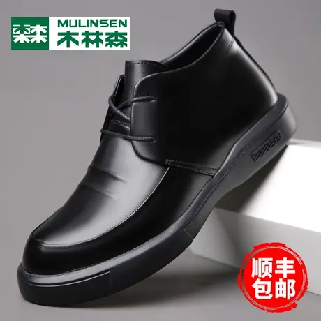 木林森男士休闲高帮皮鞋男2023秋季新款真皮商务内增高黑色男鞋子商品大图
