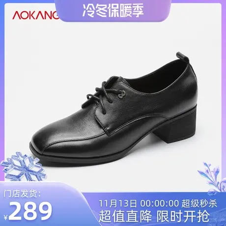 【门店发货】奥康女鞋秋季新款办公通勤平底经典时尚系带单鞋商品大图