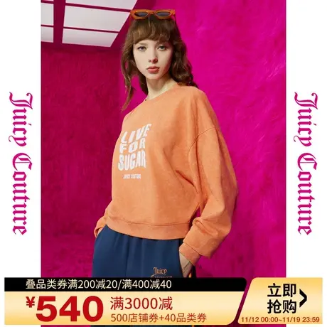 Juicy Couture橘滋秋季装女2023年款温煦暖阳logo刺绣仿水洗卫衣商品大图