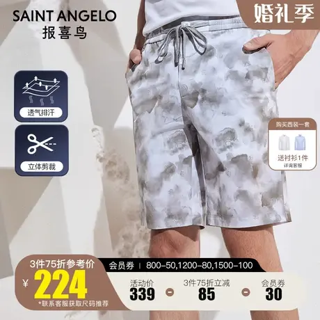 报喜鸟2023夏季新款男士时尚休闲短裤直筒印花潮流沙滩裤男五分裤商品大图